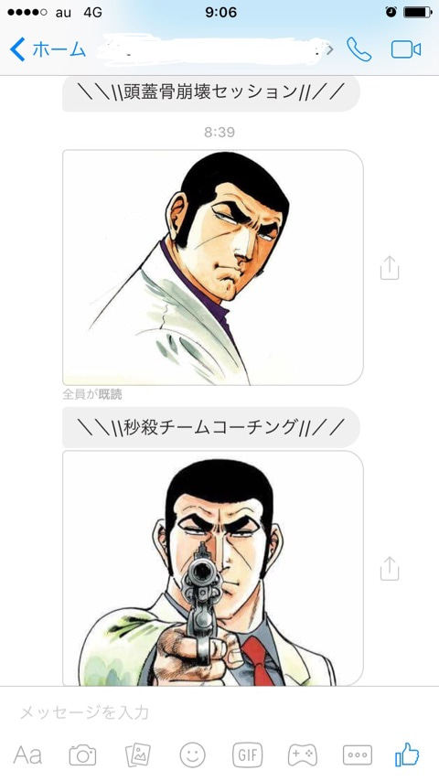 {B6FDE2D7-8745-4050-935E-5D3C7AD4103B}