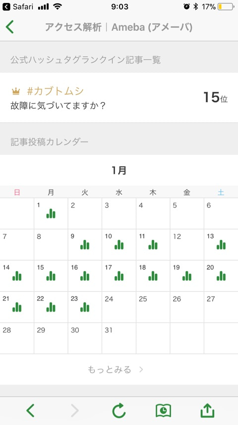 {53DD252C-151E-4E08-AAEC-09A38DD6F505}