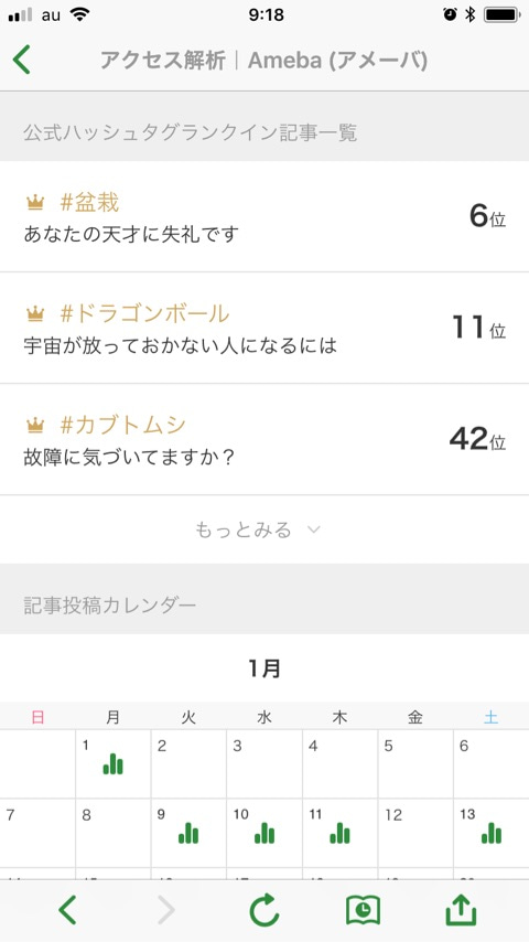 {3C5918C1-B0DE-47A0-A78B-7CB500443EDA}